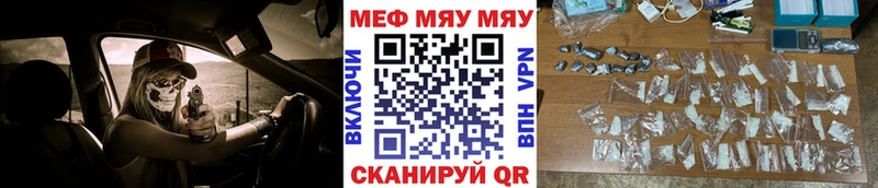 Наркота Урай LSD-25 МЕФ APVP БУТИРАТ ГАШ АМФЕТАМИН Кокаин