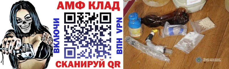 Амфетамин Розовый  Урай 