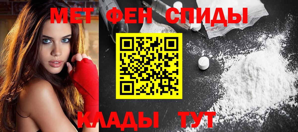 АМФЕТАМИН 98% Урай