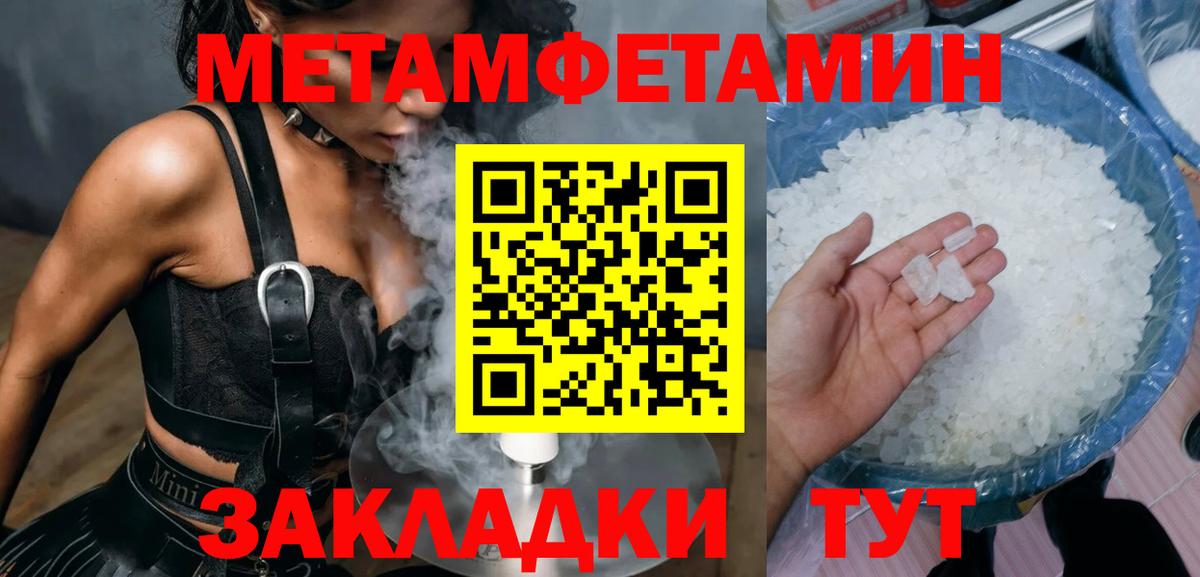 АМФЕТАМИН 98%  Амфетамин  Урай  Вход с VPN 