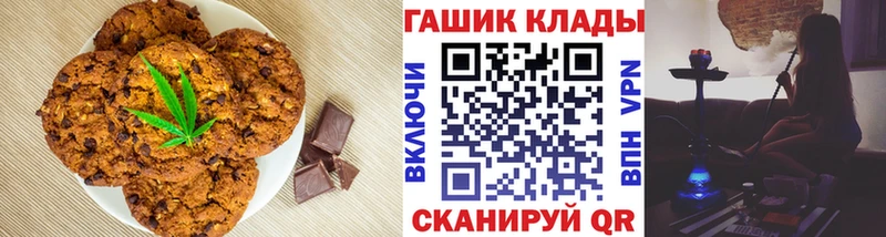Canna-Cookies конопля  наркотики  мега как зайти  Урай 