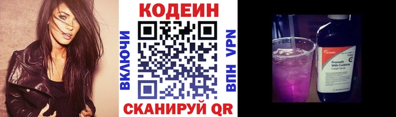 ссылка на мегу вход  цена   Урай  Кодеиновый сироп Lean напиток Lean (лин) 