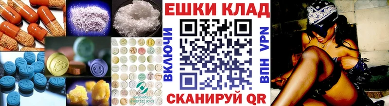 ЭКСТАЗИ MDMA Урай