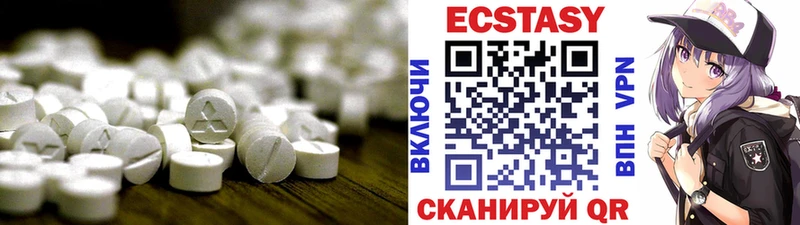 blacksprut ONION  Урай  ЭКСТАЗИ 280мг 