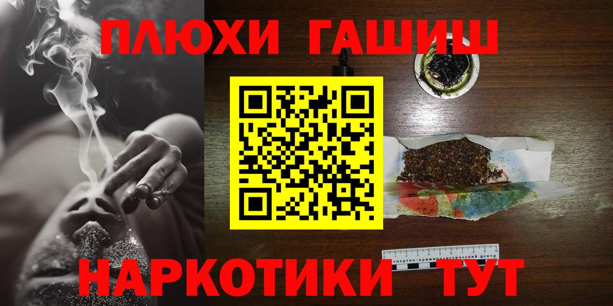Урай  ГАШИШ ice o lator  Вход с VPN 
