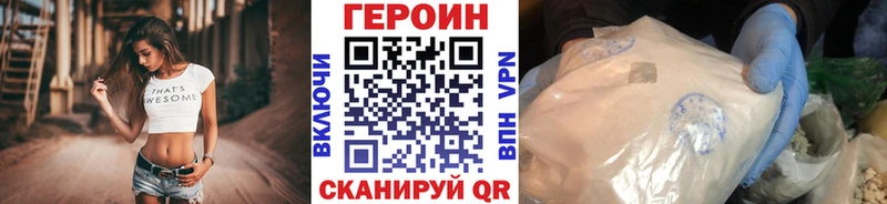 OMG ссылки  Урай  Героин герыч  закладка 