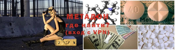 эйфоретик Алексеевка