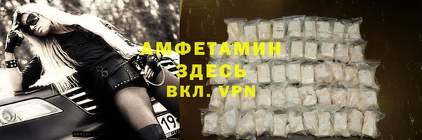 альфа пвп VHQ Алзамай