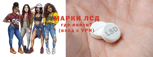 эйфоретик Алексеевка