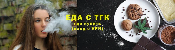 эйфоретик Алексеевка