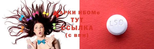 экстази Алексин