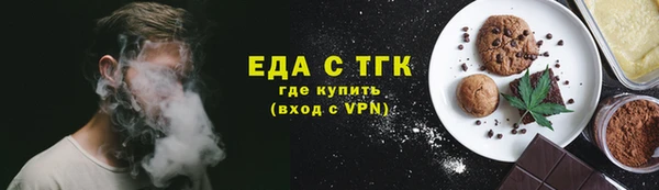 экстази Алексин