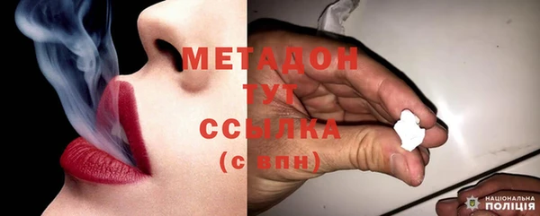 альфа пвп VHQ Алзамай