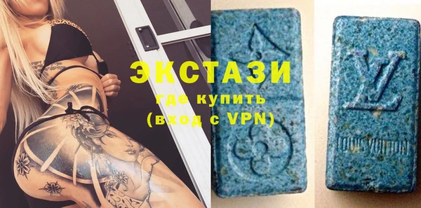 экстази Алексин