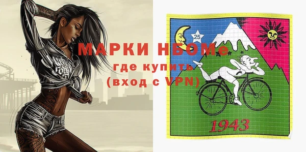 альфа пвп VHQ Алзамай