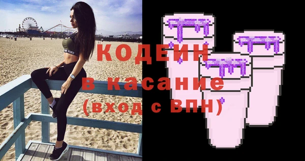 альфа пвп VHQ Алзамай