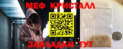марки nbome Старая Купавна
