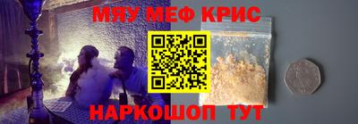 марки nbome Старая Купавна