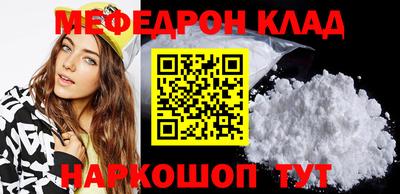шишки Ставрополь