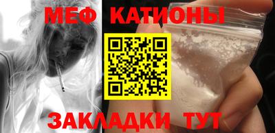 шишки Ставрополь