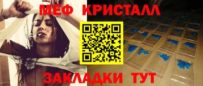 соль ск Среднеуральск
