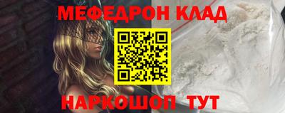 шишки Ставрополь