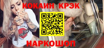 марки nbome Старая Купавна