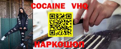 марки nbome Старая Купавна