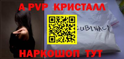 шишки Ставрополь