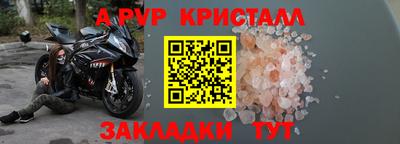 марки nbome Старая Купавна