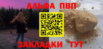 шишки Ставрополь