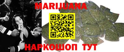 марки nbome Старая Купавна