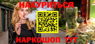 соль ск Среднеуральск