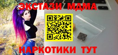марки nbome Старая Купавна