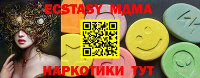 шишки Ставрополь