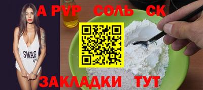шишки Ставрополь
