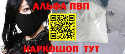 соль ск Среднеуральск