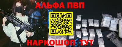 шишки Ставрополь
