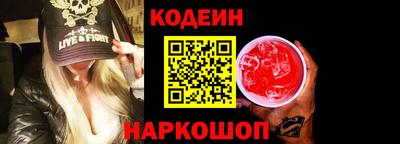 марки nbome Старая Купавна