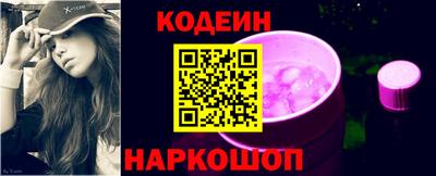 марки nbome Старая Купавна