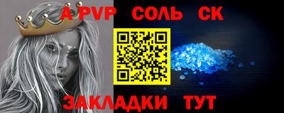 шишки Ставрополь