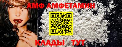 марки nbome Старая Купавна