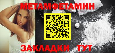 соль ск Среднеуральск