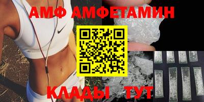 шишки Ставрополь