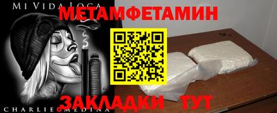 марки nbome Старая Купавна