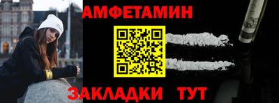шишки Ставрополь