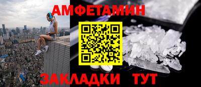 марки nbome Старая Купавна