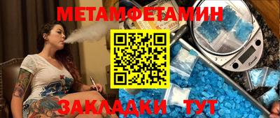 марки nbome Старая Купавна