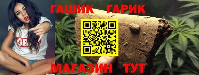 шишки Ставрополь