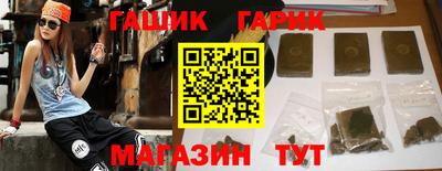 шишки Ставрополь